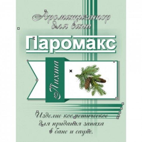 Ароматизатор для хамам Пихта 5 литров